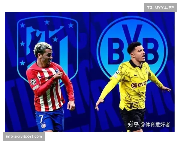 欧冠晋级形势预测：首回合战平后，多特蒙德与马竞谁将突围